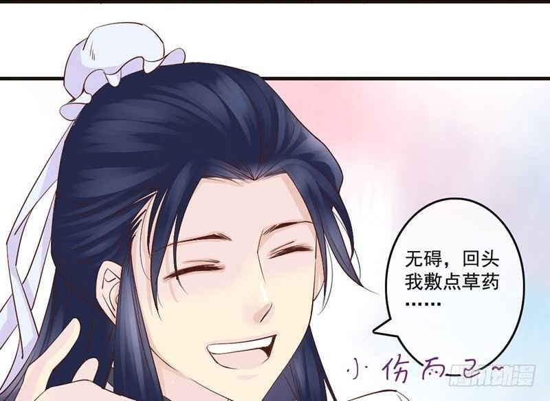 第10话 云南白药好吃吗？