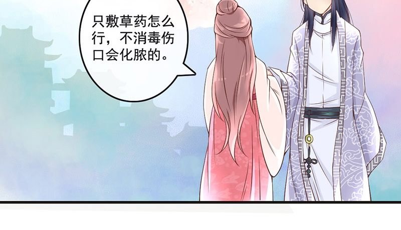 第10话 云南白药好吃吗？