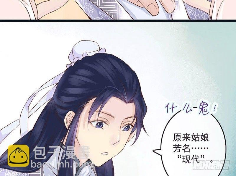 第10话 云南白药好吃吗？