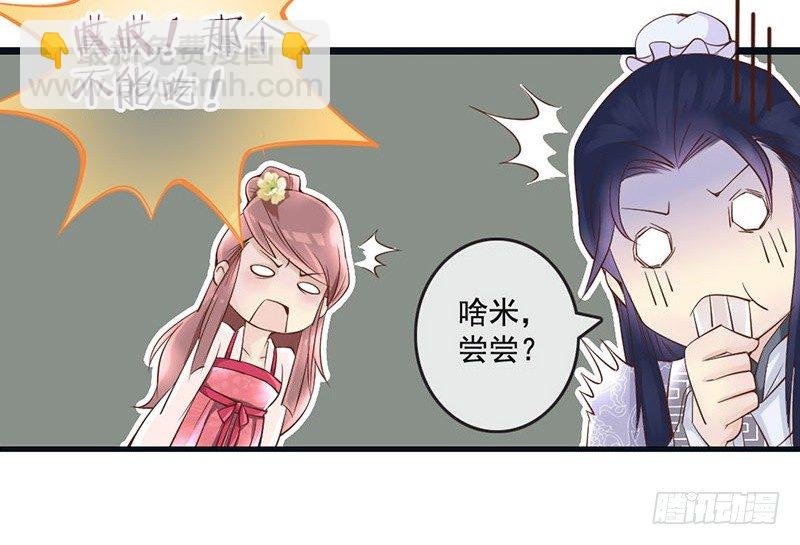 第10话 云南白药好吃吗？