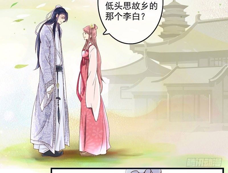 第10话 云南白药好吃吗？
