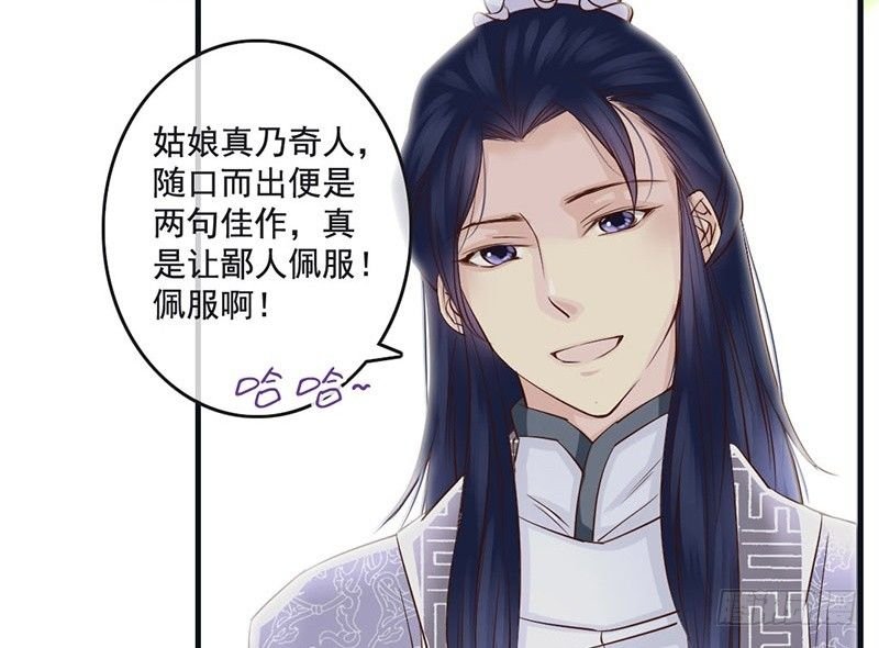 第10话 云南白药好吃吗？
