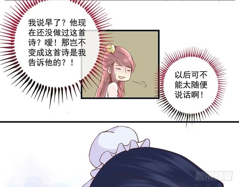 第10话 云南白药好吃吗？