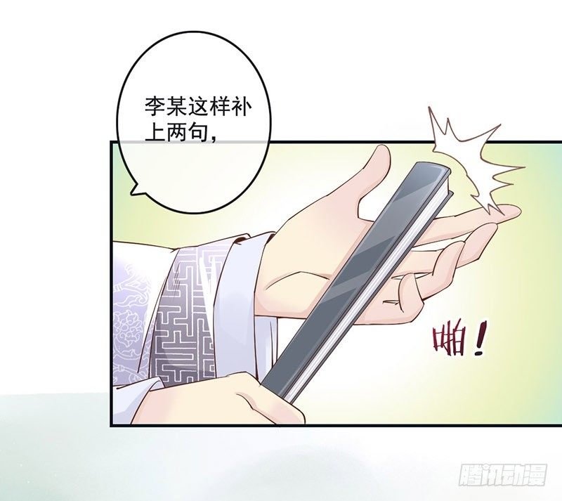 第10话 云南白药好吃吗？