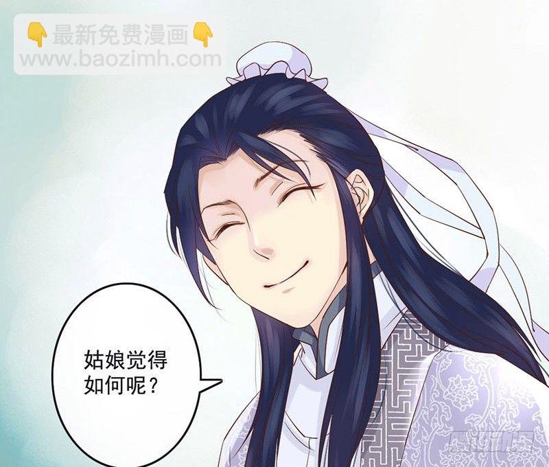 第10话 云南白药好吃吗？