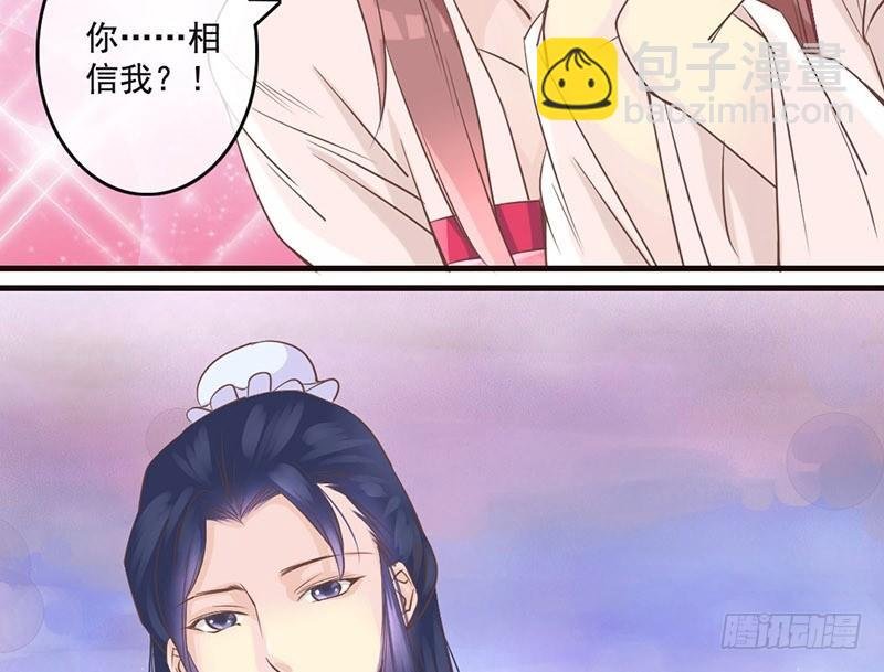 第11话 吓得李白都抱鱼了