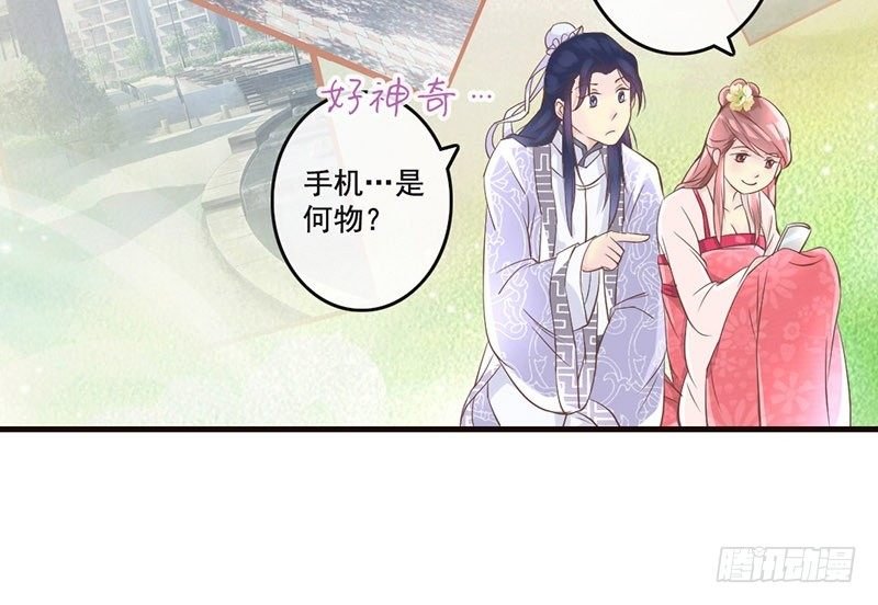 第11话 吓得李白都抱鱼了