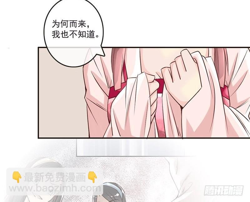 第12话 李白遭到会心一击