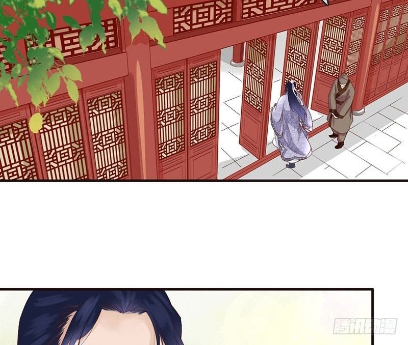 第13话 李白番外：求仕篇（上）