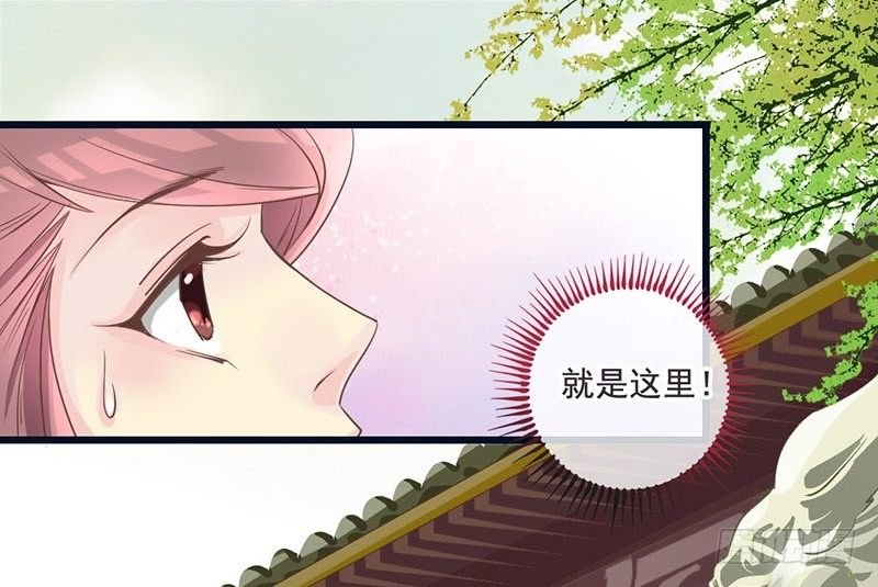 第15话 找到工作啦！