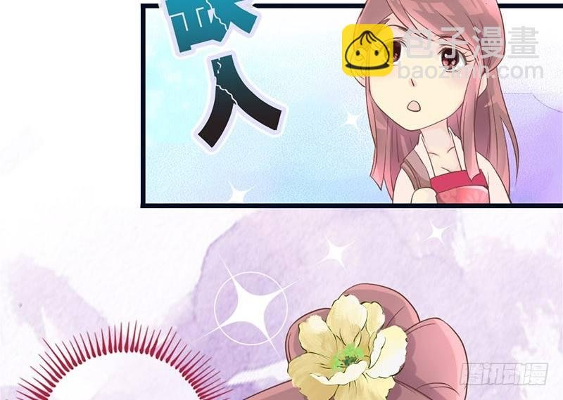 第15话 找到工作啦！