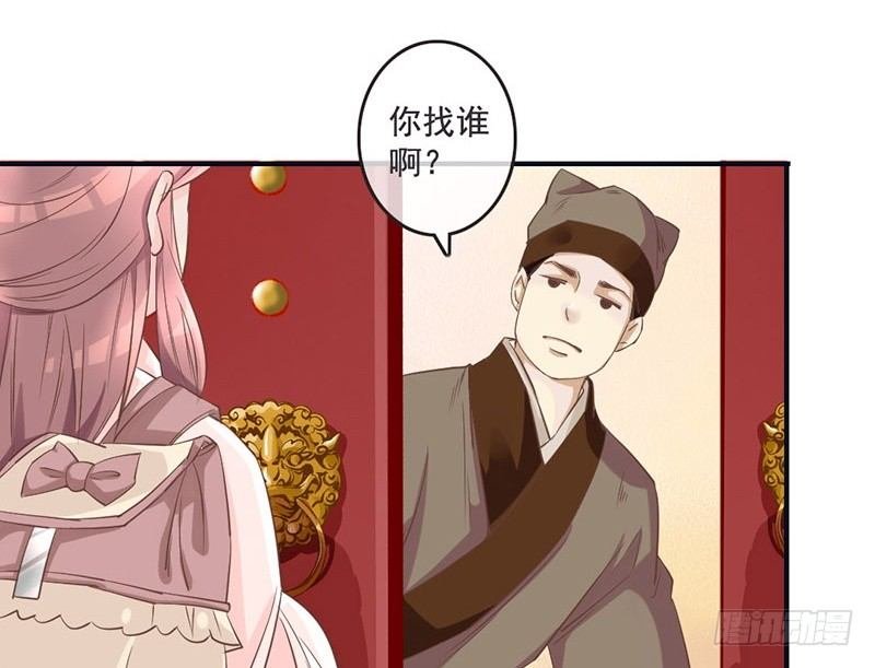 第15话 找到工作啦！