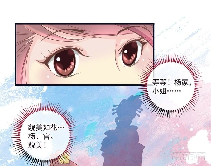 第15话 找到工作啦！