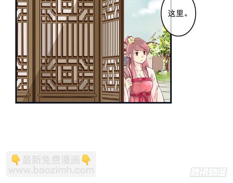 第15话 找到工作啦！