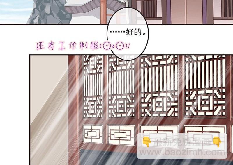 第16话 好不容易穿越为什么是丫