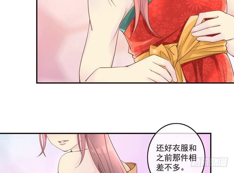 第16话 好不容易穿越为什么是丫