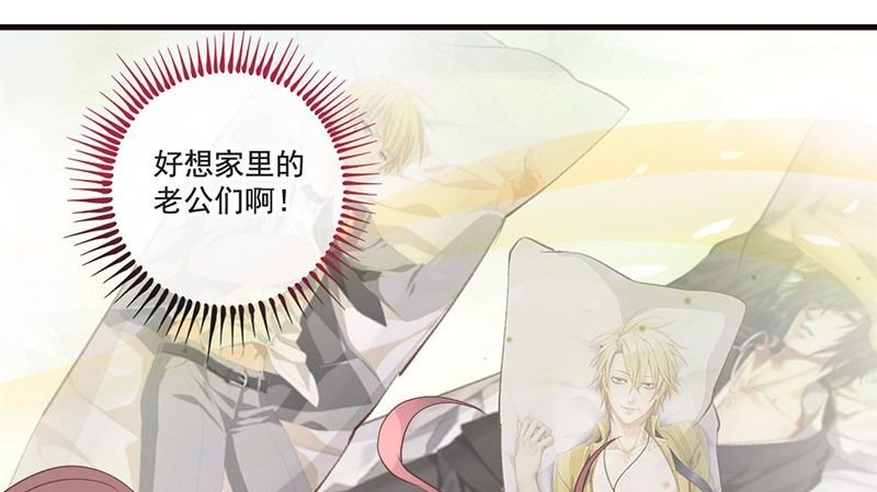 第16话 好不容易穿越为什么是丫