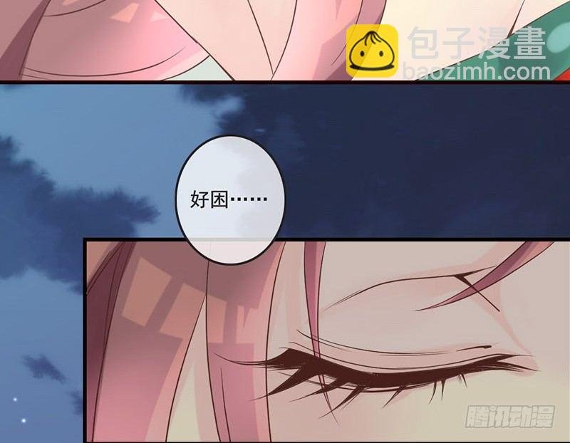 第16话 好不容易穿越为什么是丫