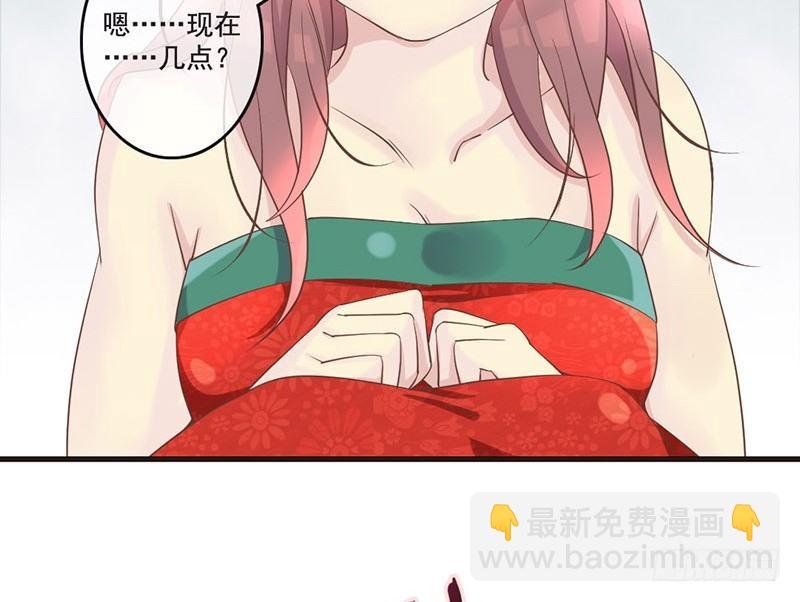 第17话 杨老爷你逗我？！（尔康