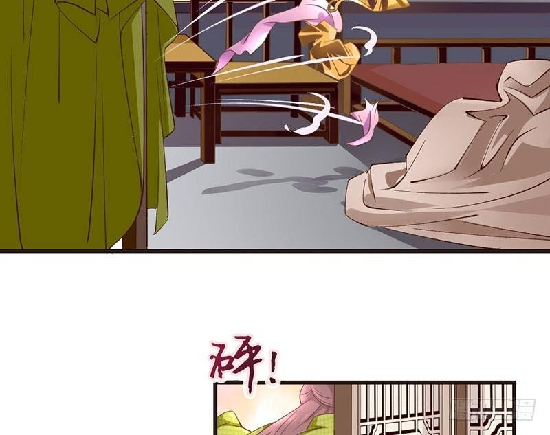 第17话 杨老爷你逗我？！（尔康