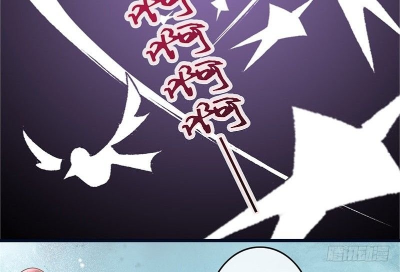 第17话 杨老爷你逗我？！（尔康