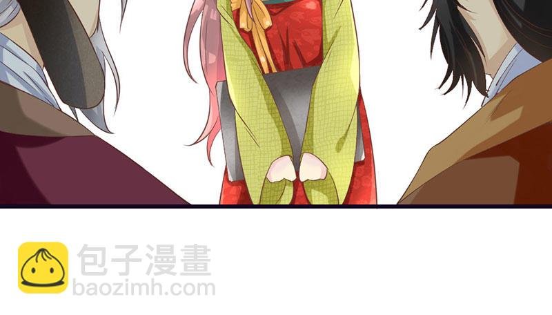 第17话 杨老爷你逗我？！（尔康