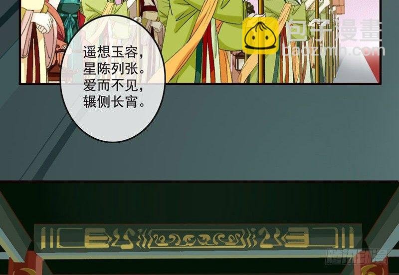 第18话 她的画风为什么不太一样