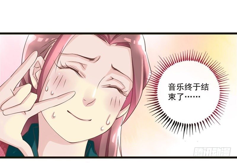 第19话 不止带眼线还带BGM
