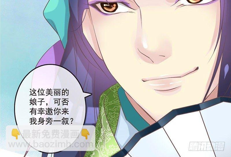 第19话 不止带眼线还带BGM