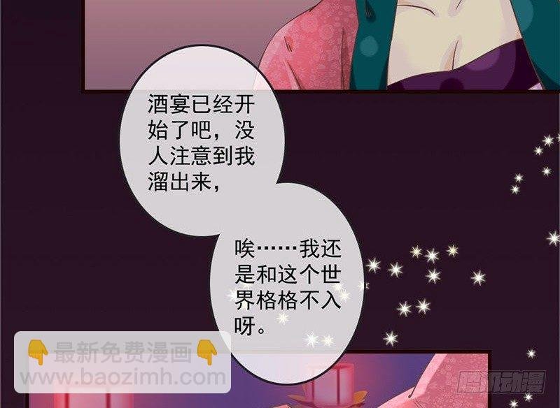 第20话 宅舞的起源是……