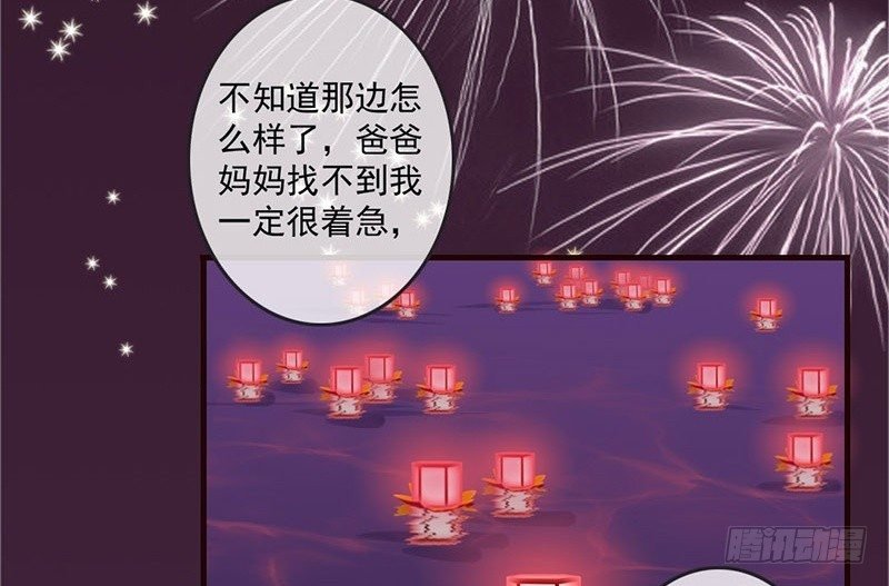 第20话 宅舞的起源是……