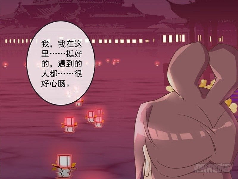 第20话 宅舞的起源是……