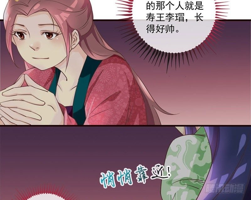 第20话 宅舞的起源是……