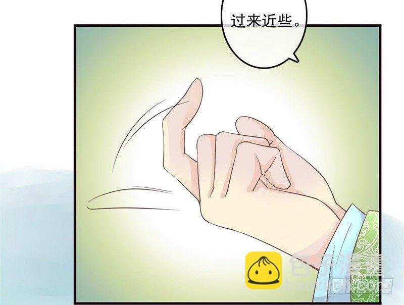 第20话 宅舞的起源是……