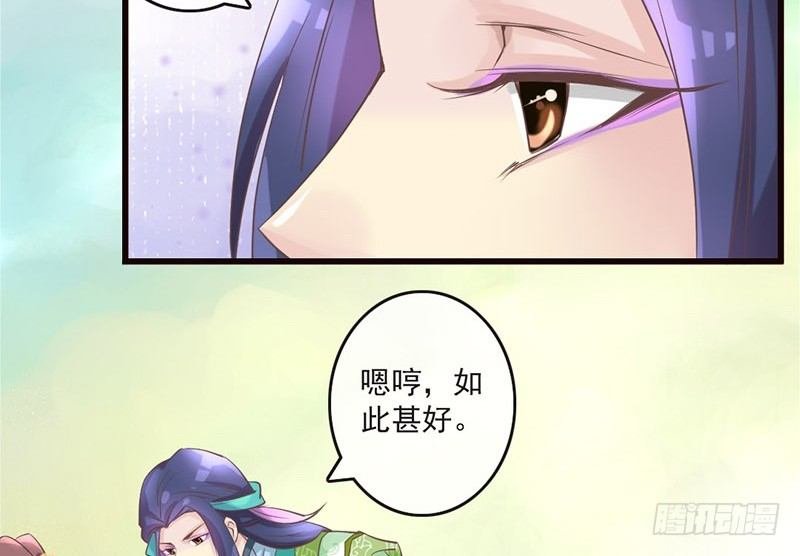 第20话 宅舞的起源是……
