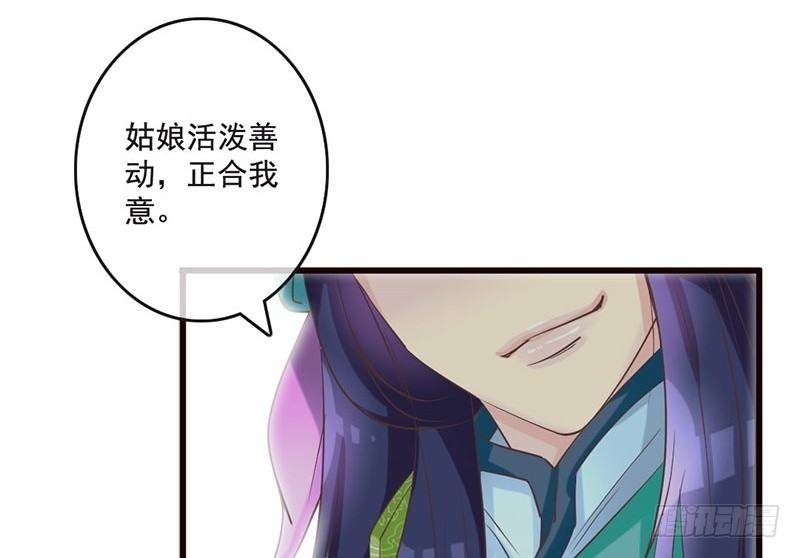 第20话 宅舞的起源是……
