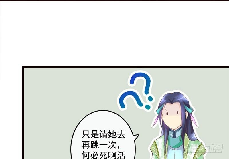 第20话 宅舞的起源是……