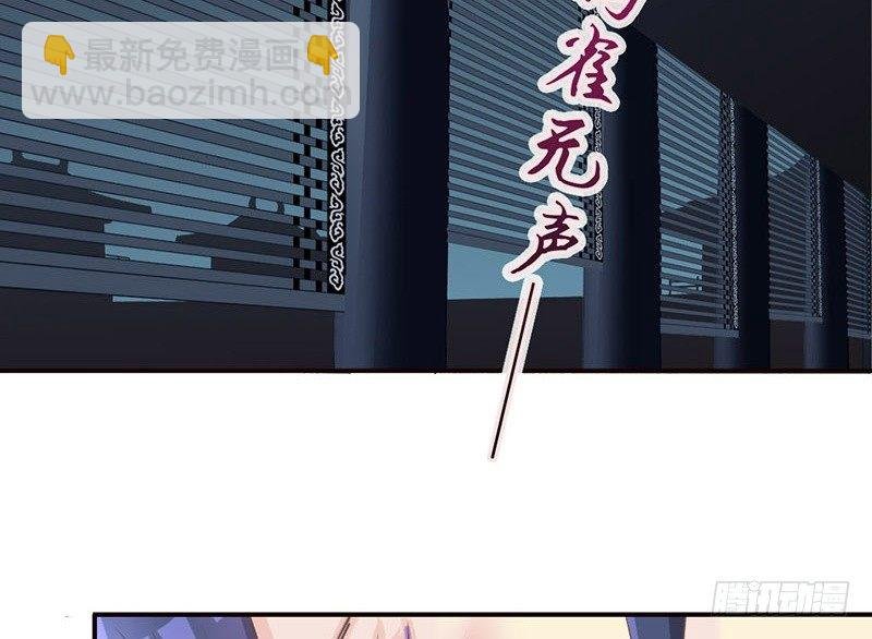 第22话 噫看见了了不得的东西！