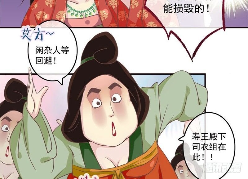 第22话 噫看见了了不得的东西！