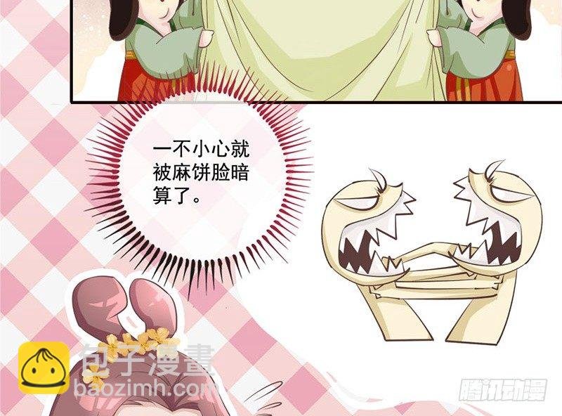 第22话 噫看见了了不得的东西！