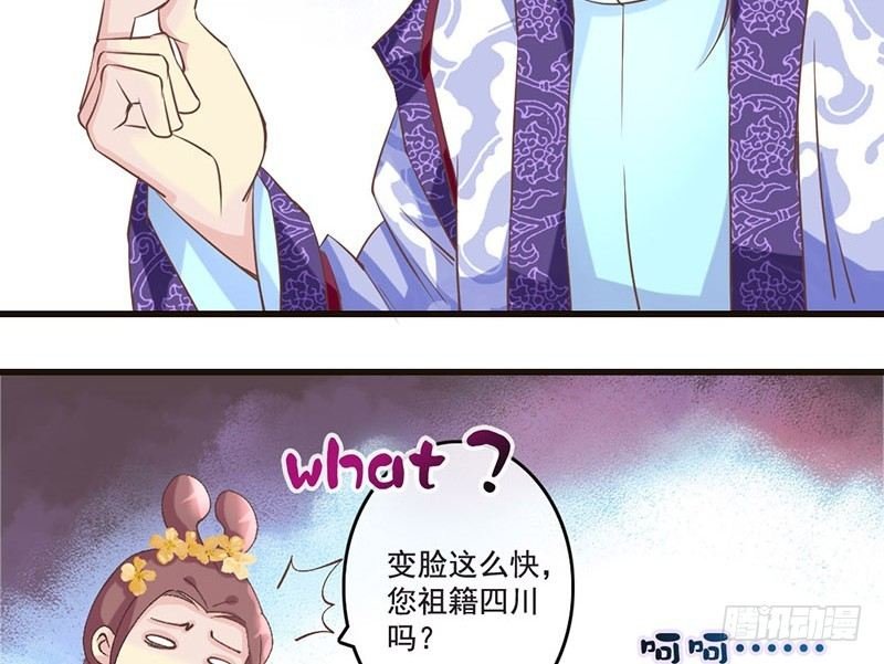 第22话 噫看见了了不得的东西！