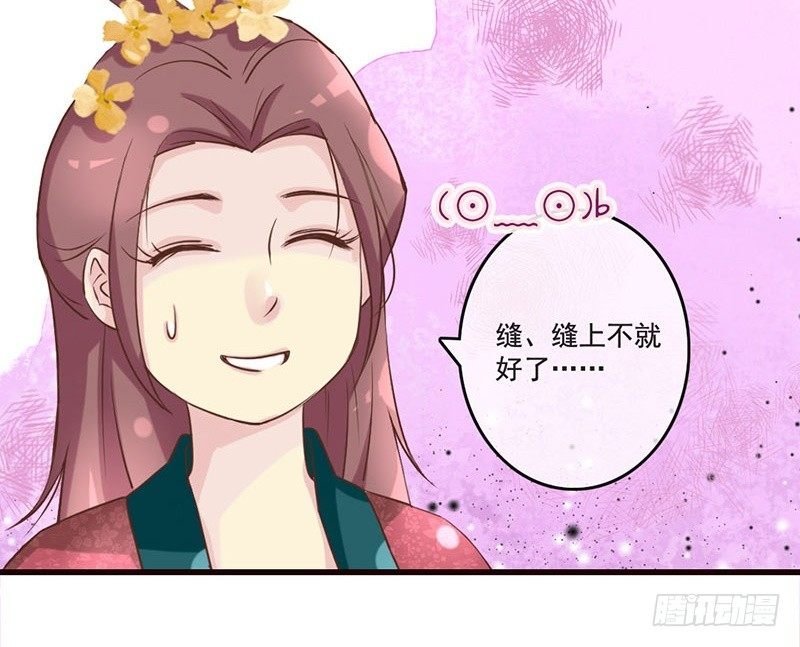 第22话 噫看见了了不得的东西！