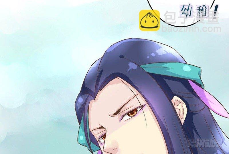 第22话 噫看见了了不得的东西！