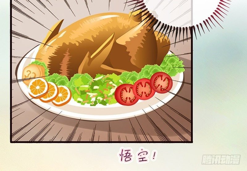 第22话 噫看见了了不得的东西！