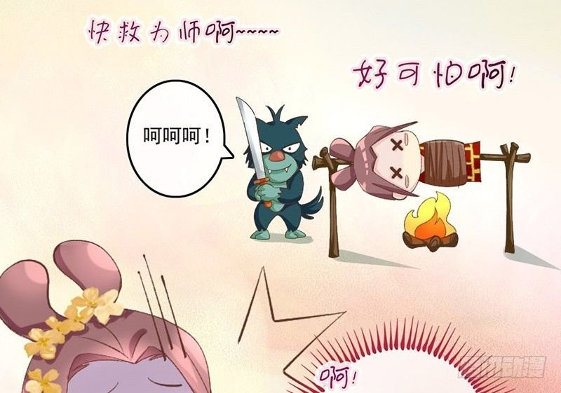 第22话 噫看见了了不得的东西！
