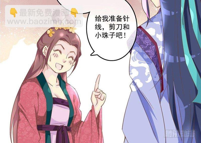 第22话 噫看见了了不得的东西！