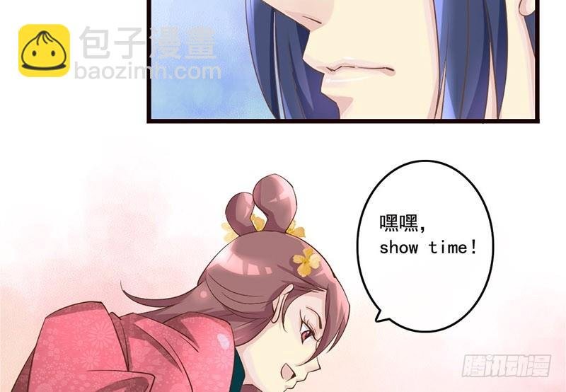 第22话 噫看见了了不得的东西！