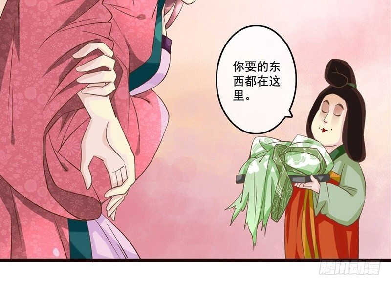 第22话 噫看见了了不得的东西！