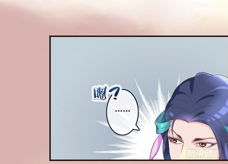 第23话 王爷撩妹又失败