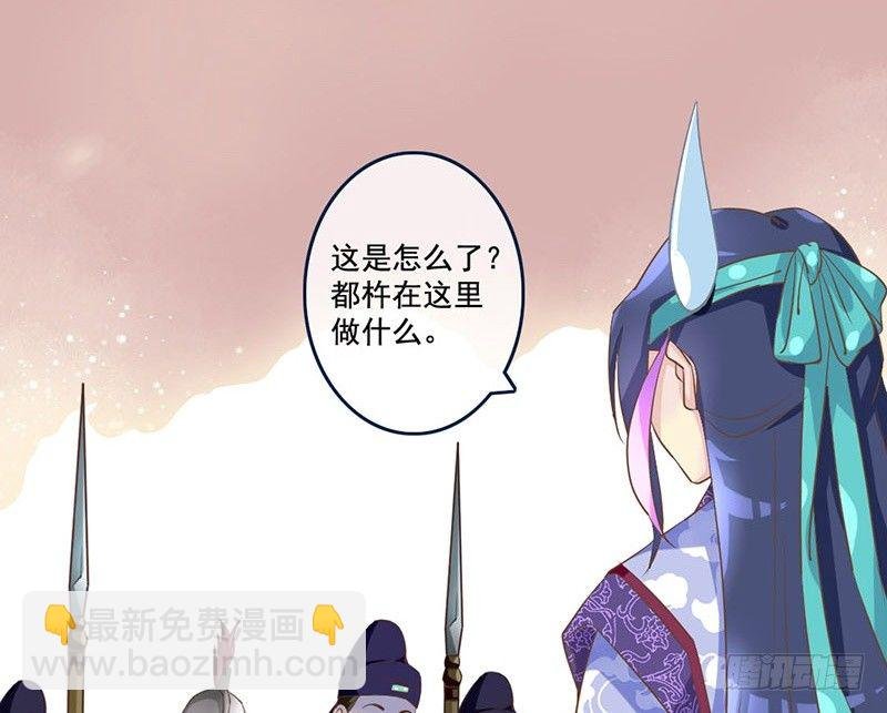 第23话 王爷撩妹又失败